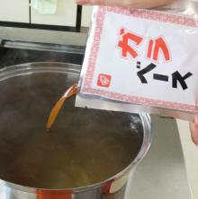 Ramen noodle soup base Garasoup 200g Chicken bone broth