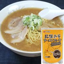 Sapporo Miso Ramen soup 1kg Canned food