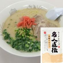 Ramen soup tonkotsu Meijin Jikiden 1kg Japan pasties