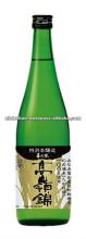 Kikusui Tokubetsu honjyozo Takanenishiki Japanese sake