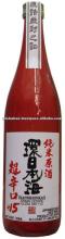 Kan Nihonkai Junmai genshu cho karakuchi +15 Japanese sake
