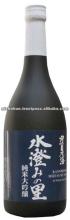 Kan Nihonkai Junmai daiginjyo Mizusuminosato Japanese sake