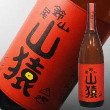 alcohol distillation equipment Yamazaru 1800ml Japanese barley Shouchyu spirits liqueur