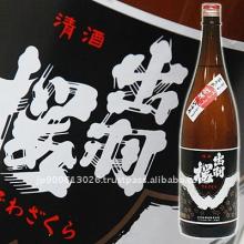 japanese sake brands DewaZakura SeijyouKarakuchi1800ml(rice wine)liqueur