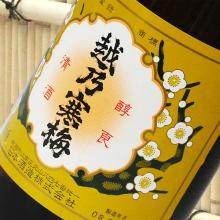 alcoholic beverage Koshi No Kanbai1800ml japan style famous wine brands