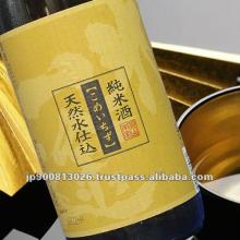 alcoholic beverage Koyama Komeichizu 1800ml japan style famous wine brands