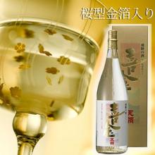japanese sake brandsTenryou kikin(honjyouzou)720ml (rice wine)liqueur