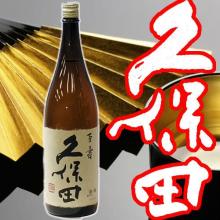 japanese sake brands Kubora Hyakujyu1800ml Japanese Rice Wine liqueur