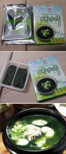 seaweed fulvescens soup