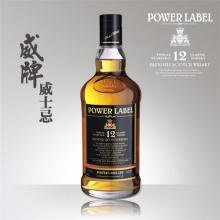 China professional facotry exports whisky xo