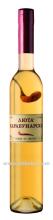 Lyuta - Bulgarian Grape Brandy