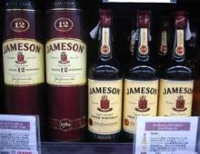 JAMESON 18 years