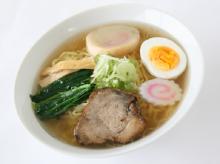 Soup land salt ramen soup (AD-197) 53 g