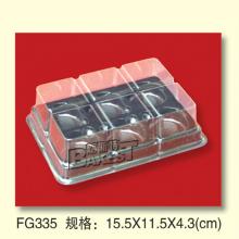 Plastic Eggs-tart box/plastic sandwich box/rectangle/ cake  box/western box/mousse box/cheese box FG33