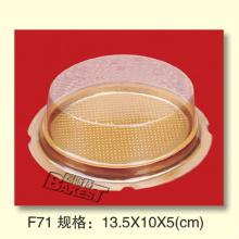 Plastic square clear box/plastic western box/mousse box/food cheese box/egg-tart box F70 - FG134