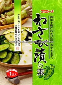  Wasabi  Product The Condiment For Making  Wasabi  Flavored Pickles