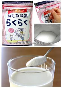 Lactobacillus Probiotics Powder For Making Yogurt Flavor Drink By Mix With Milk ( made in japan )