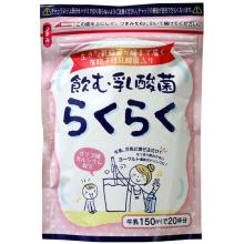 Japanese Quality Powder Type Instant Yogurt Drink with Living Probiotics