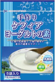 Starter For Making Kefir Yogurt Powder Type Made In Japan