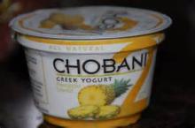 Pineapple Yogurt