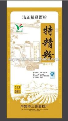 wheat flour;especially fine powder,prosperous and powerful powder