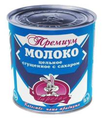 Condensed Milk with sugar 8,5% fat