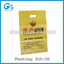 Packaging bag custom corn starch based biodegradable bag