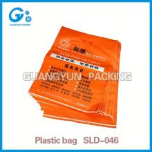 Packaging  bag  custom  biodegradable  plastic  bag s corn starch