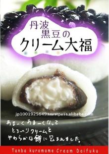 Japanese Mochi Sweets "Cream Daifuku of Tanba Kuromame"