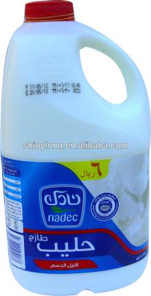 Complete uht milk processing equipment