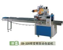 china chocolate bar packing machine