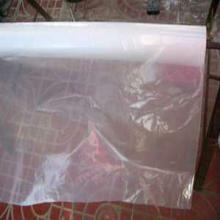 large format inkjet printing film