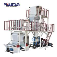 LDPE/HDPE film blowing machine for bag cocoa powder packing line