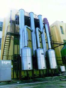 milk evaporator