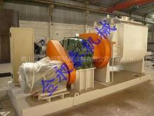 chewing gum kneader mixer