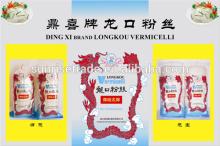 Certificated by HACCP/ISO/FDA/QS 1st Quality 50g/100g/250g/500g Ribbon Shape Green Bean/Pea Custom B