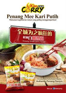 Kim Curry Penang White Curry Noodle