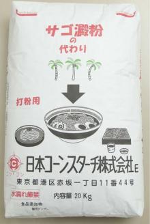 Substitute for Sago  Starch  (  Modified   starch  for food ,  modified   maize   starch  )