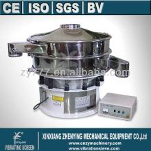 CE&ISO high quality black pepper vibration sieve