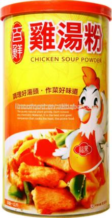 Chicken Soup Powder (Chicken Bouillon Powder) -- Chicken Seasoning Powder