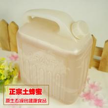 rape honey