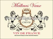 French White Wine for the Chinese New Year 2014 from 1.44Euros!