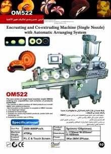 Encrusting and Co-Extruding Machine (Single Nozzle) OM522