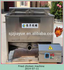 2014 fried  chicken   machine  best price fried  chicken   machine  high quality fried  chicken   machine 