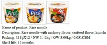 dried rice noodles