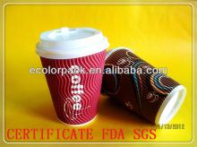 Custom wholesale paper coffee carton cup