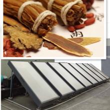 Traditional Chinese medicinal materials drying  system   solar  Traditional Chinese medicinal materials