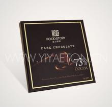 Paper Dark Chocolate Box
