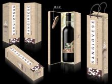 Fashion wine packaging box / Latest design paper boxes for red wine