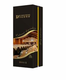 Logo printed paper box for wine / Custom red wine packaging boxes